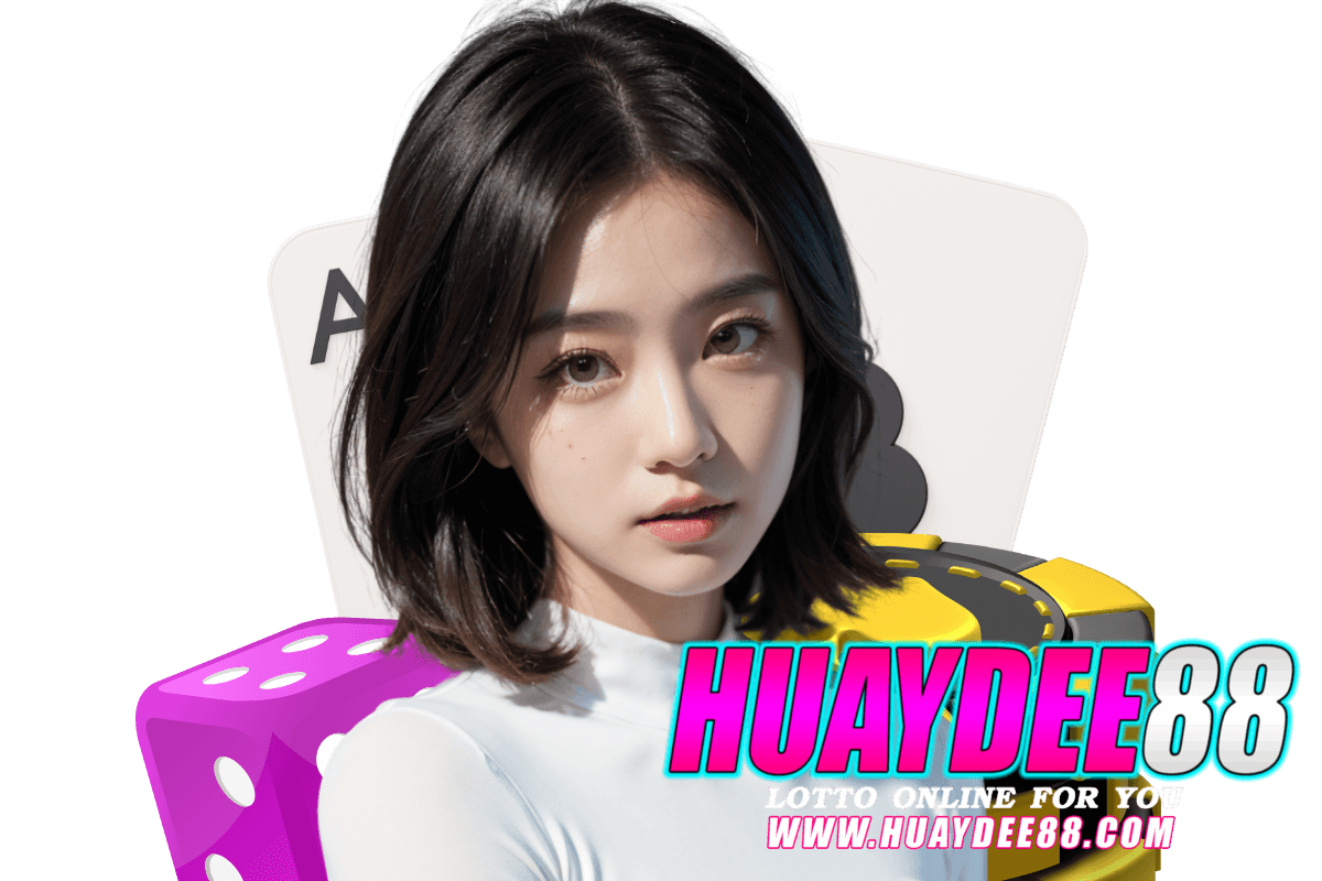 huaydee88 สมัคร