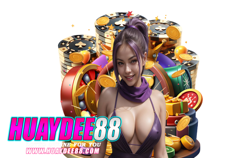 huaydee สล็อต
