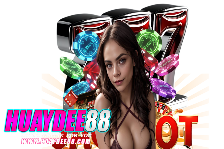 huaydee88 ติดต่อ
