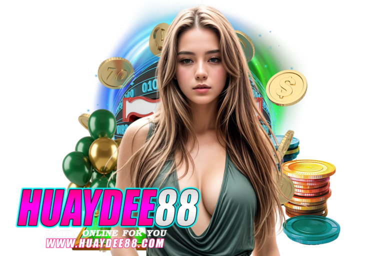 เกมยิงปลาออนไลน์คืออะไร
